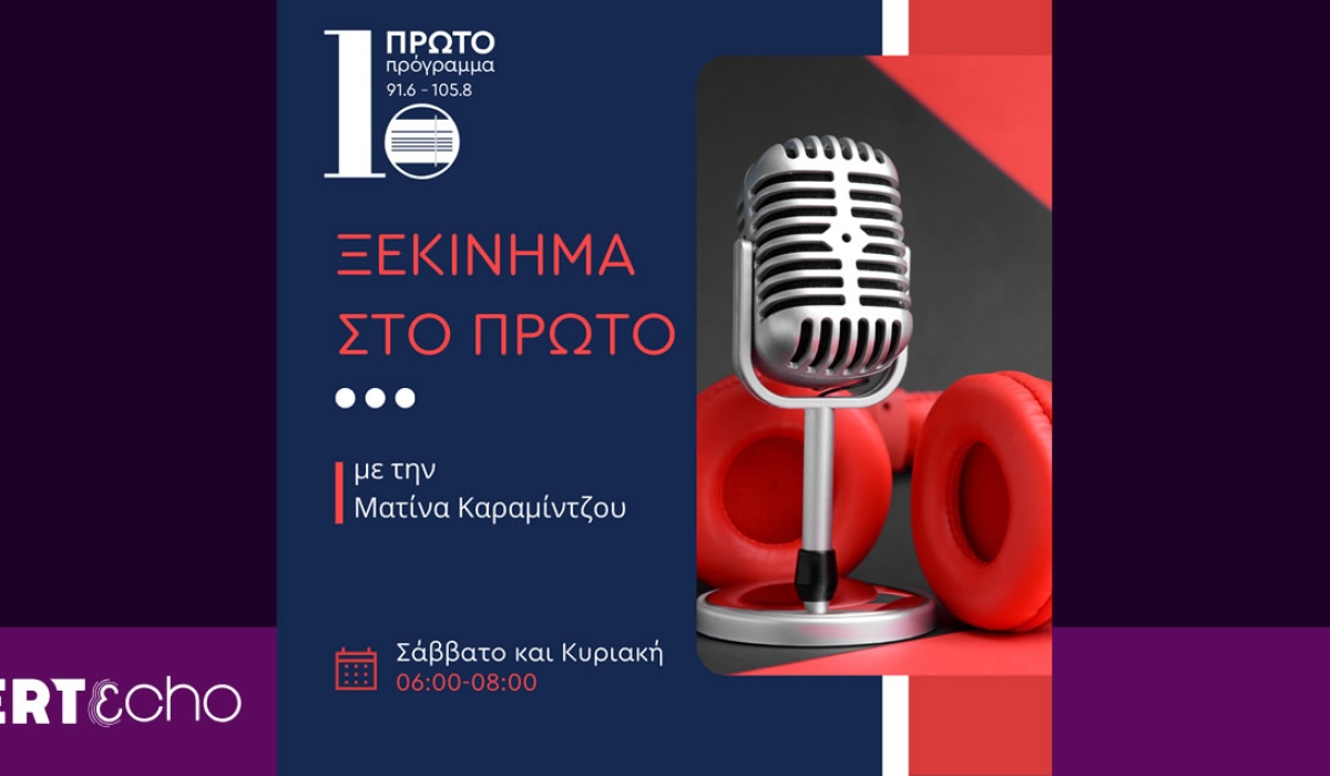 Ο καρδιολόγος Γιώργος Πέπερας μιλάει για τον καύσωνα και τις καρδιοπάθειες